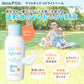 Mama&Kids 防曬霜系列