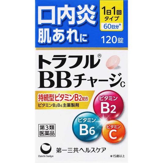 第一三共 Traful BB Charge c 口內炎維他命B群錠 120錠【第3類醫藥品】NEW
