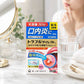 第一三共 Traful Direct 口內炎貼片[指定第2類医薬品] 熊友推薦