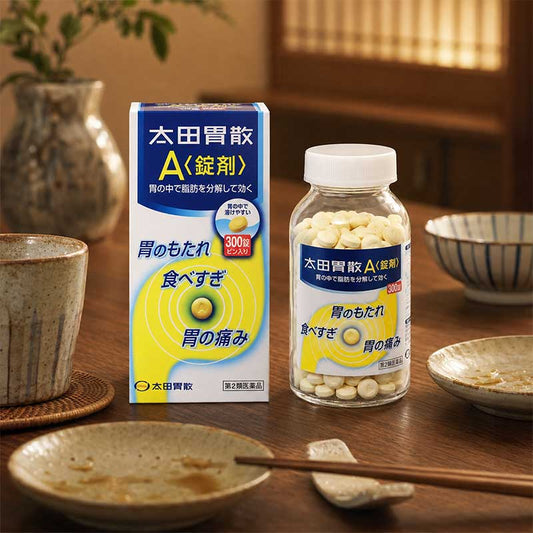 太田胃散 A錠 胃腸藥-快速緩解胃腸不適[第2類醫藥品]