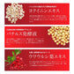 Bc-link 角質護理美容液 IBO Care EX 18ml 去疣