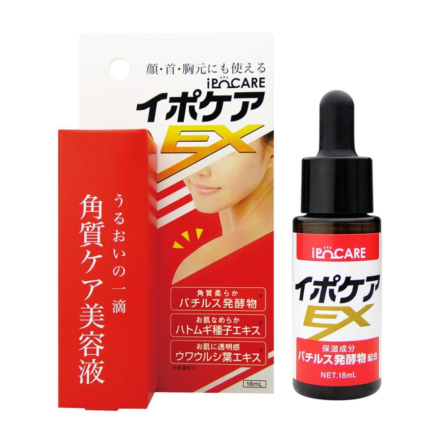 Bc-link 角質護理美容液 IBO Care EX 18ml 去疣