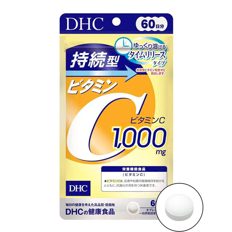 DHC 持續型維他命C