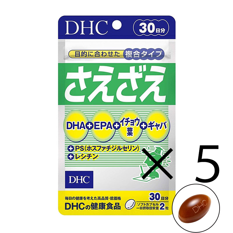 DHC 複合型記憶力保持膠囊 DHA+EPA+銀杏葉+氨基丁酸 30天[數量限定特價]