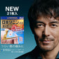 第一三共 LOXONIN EX加強版 洛索洛芬鈉痠痛貼[第2類医薬品]熊友推薦