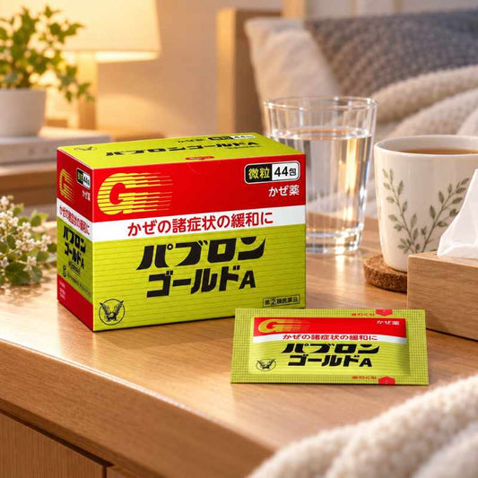 大正製藥TAISHO 百保能 Gold A 綜合感冒藥[指定第2類醫藥品]