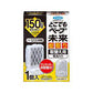 Dokodemo Vape 未來驅蚊器 150日 買前必讀說明 一單控制2個內