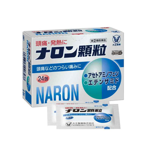 大正製藥 Naron顆粒 24包 （解熱鎮痛劑）【指定第2類醫藥品】