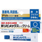 興和製藥 Livemex Kowa 皮膚炎濕疹止癢軟膏[指定第2類医薬品]熊友推薦