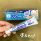 樂敦 曼秀雷敦 尋麻疹/蕁麻疹治療軟膏 15g[第2類医薬品]熊友推薦