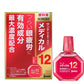 參天製藥 Sante Medical12 眼藥水 12ml[第2類医薬品]緩解眼疲勞 最大濃度配合
