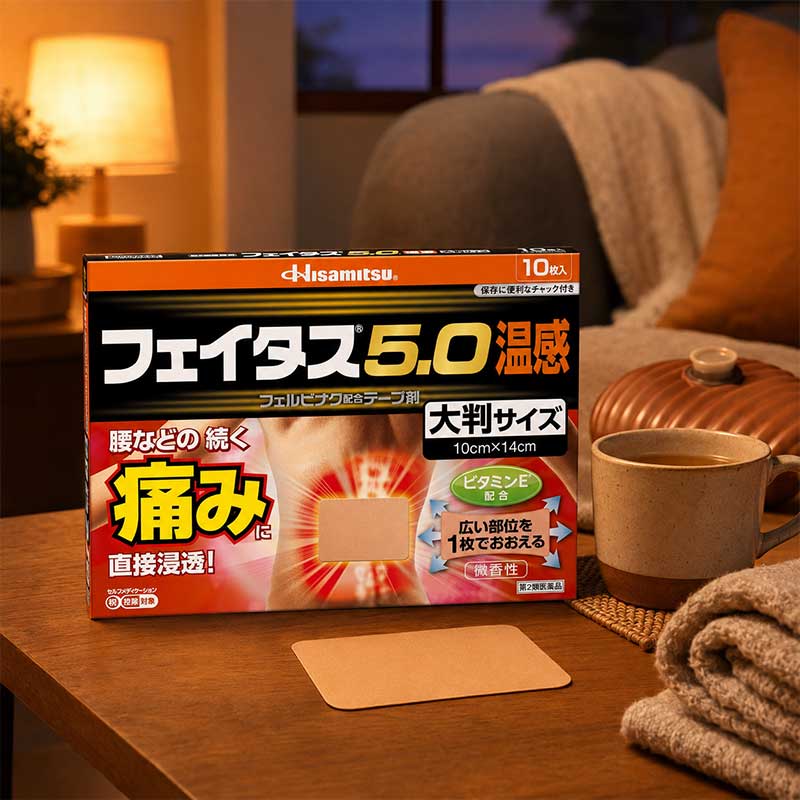 久光製藥 Feitas 溫感痠痛貼布5.0[第2類医薬品]熊友推薦