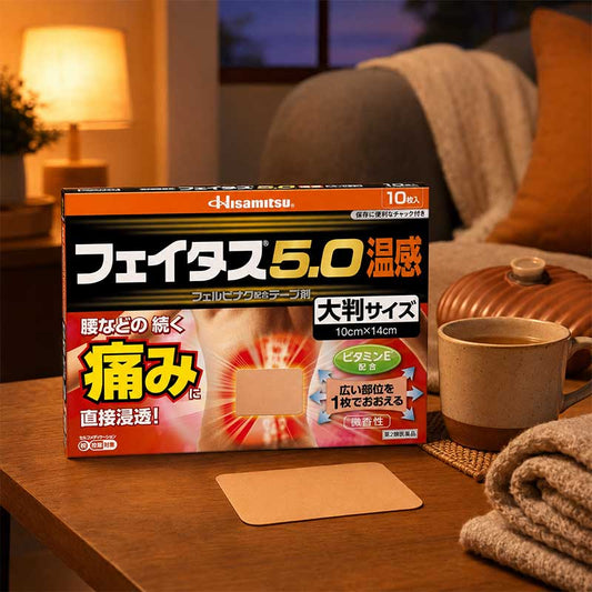 久光製藥 Feitas 溫感痠痛貼布5.0[第2類医薬品]熊友推薦