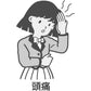 Kracie製藥 漢方柴胡桂枝湯顆粒 45包 針對頭痛腹痛[第2類医薬品]