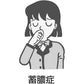 Kracie製藥 漢方葛根湯加川芎辛夷 針對慢性鼻炎 鼻竇炎[第2類医薬品]