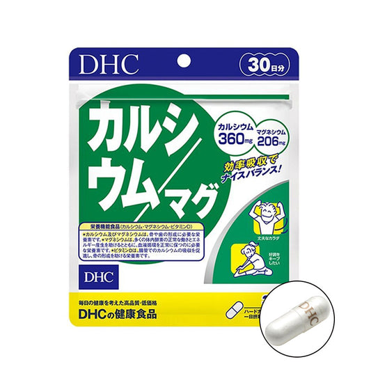 DHC 鈣 鎂 膠囊補充劑