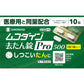 塩野義製薬 Mukodain祛痰錠Pro500[第2類醫藥品]【熊友推薦】