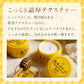 BeeHoney 越冬乳霜 期間·数量限定発売