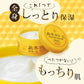 BeeHoney 越冬乳霜 期間·数量限定発売