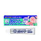 樂敦 曼秀雷敦 尋麻疹/蕁麻疹治療軟膏 15g[第2類医薬品]熊友推薦