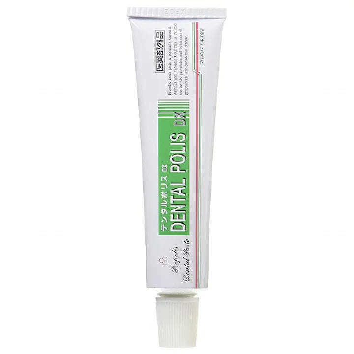 Dental Polis DX 藥用蜂膠牙膏80g 口臭齒周病對策
