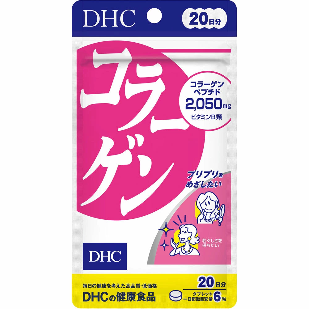 臨期特價處理商品專門連結