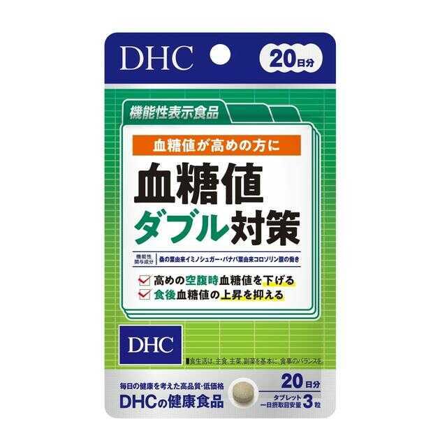 DHC 血糖值雙倍對策 20日量 穩定血糖