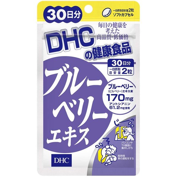 臨期特價處理商品專門連結