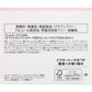 Dr.Ci:Labo 城野醫生 藥用膠原蛋白超敏感肌用EX保濕凝膠