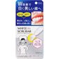 Liberta Manager WhiteScrubber牙齒亮白潔淨筆 2mL