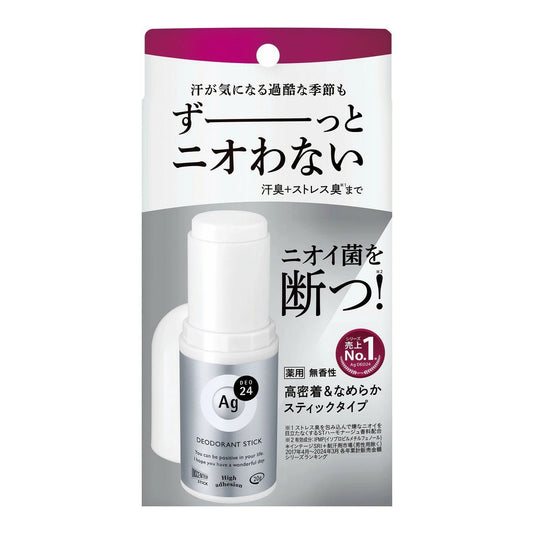 資生堂Ag DEO24 止汗/制汗體香膏 DX（棒狀）20g