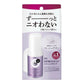 資生堂Ag DEO24 止汗/制汗體香膏 DX（棒狀）20g