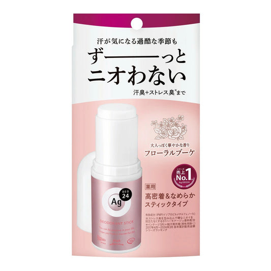 資生堂Ag DEO24 止汗/制汗體香膏 DX（棒狀）20g