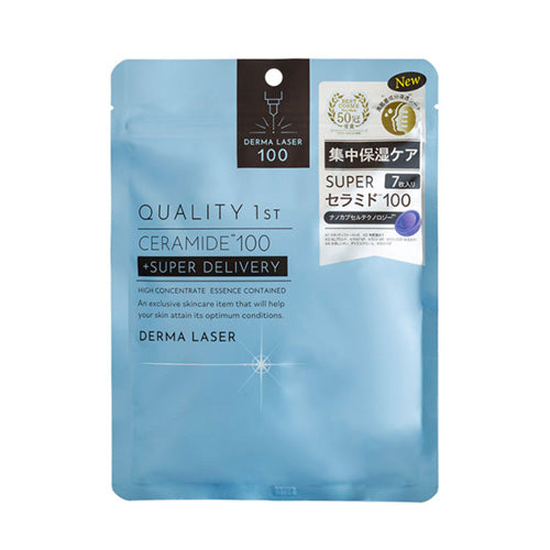 Quality 1st DERMA LASER皇后的秘密 藍色保濕