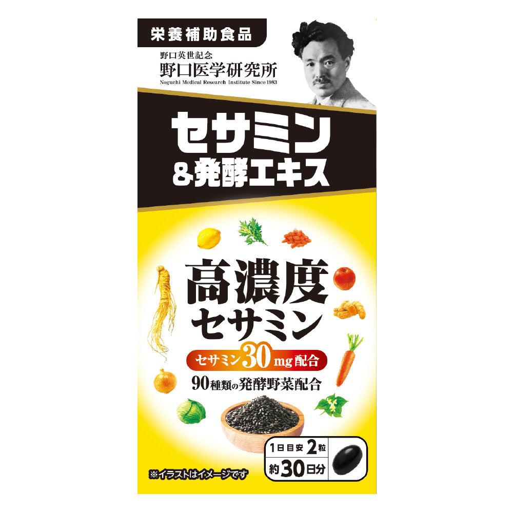 野口醫學研究所 芝麻明＆發酵精華 60粒入 護肝/消除疲勞/促進代謝
