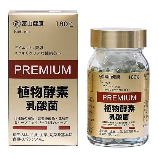富山健康 植物酵素 乳酸菌 PREMIUM 30日分180粒