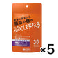 【5包套裝】ISDG 医食同源 糖脂對策 60粒*5包 抑制飯後糖和脂肪的吸收
