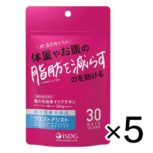 【5包套裝】ISDG 医食同源 瘦腰丸 60粒*5包