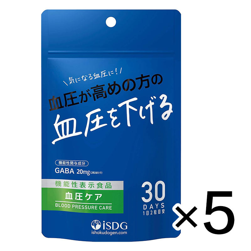 医食同源 iSDG 血圧Care 降血壓保健食品 30日*5包套裝