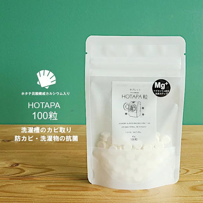 日本抗菌総合研究所 HOTAPA 天然洗衣槽清潔錠 100粒 45g 熊友推薦