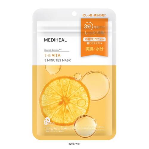 MEDIHEAL 3分鐘面膜系列 7枚入｜韓國超人氣