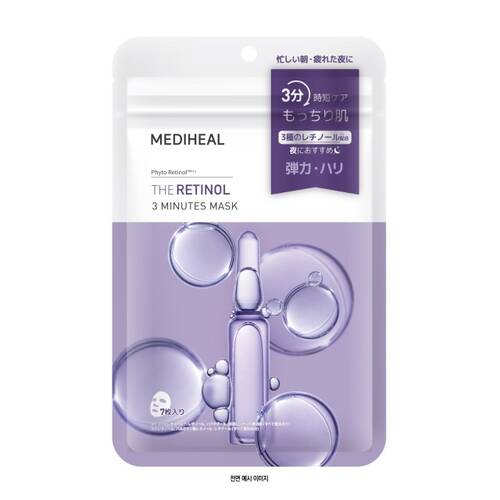 MEDIHEAL 3分鐘面膜系列 7枚入｜韓國超人氣