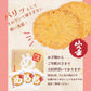 山口油屋福太郎 MENBEI福太郎明太子仙貝煎餅禮盒 2枚×8袋入 福岡特產【採購】