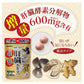 ORIHIRO 蜆牡蠣薑黃萃取肝臟精華 60日量120粒 解酒護肝