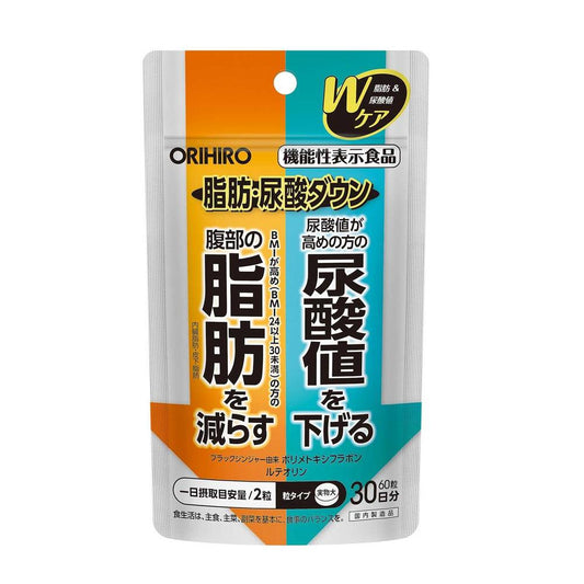 ORIHIRO 黑薑木犀草素營養膠囊 30日 降脂肪 尿酸