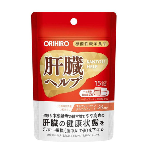 ORIHIRO 肝臟Help 護肝保健食品 15日分30粒入