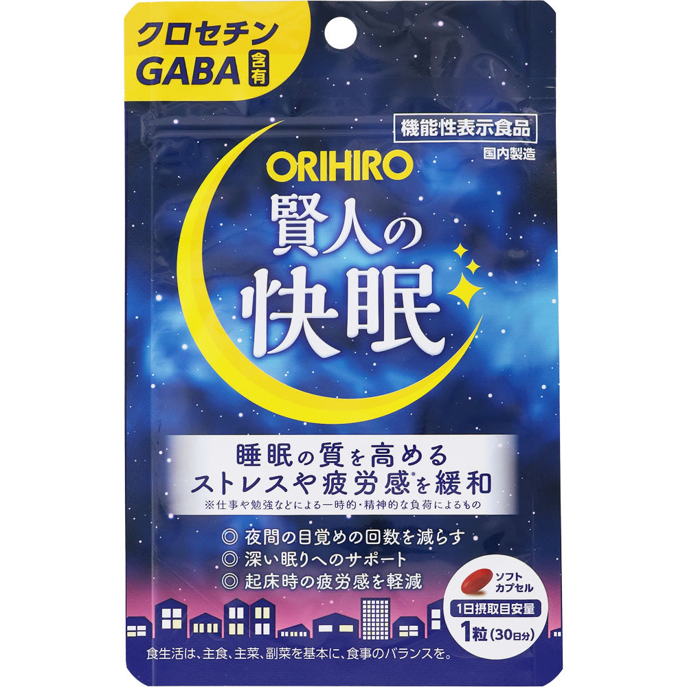 Orihiro 賢人的快眠