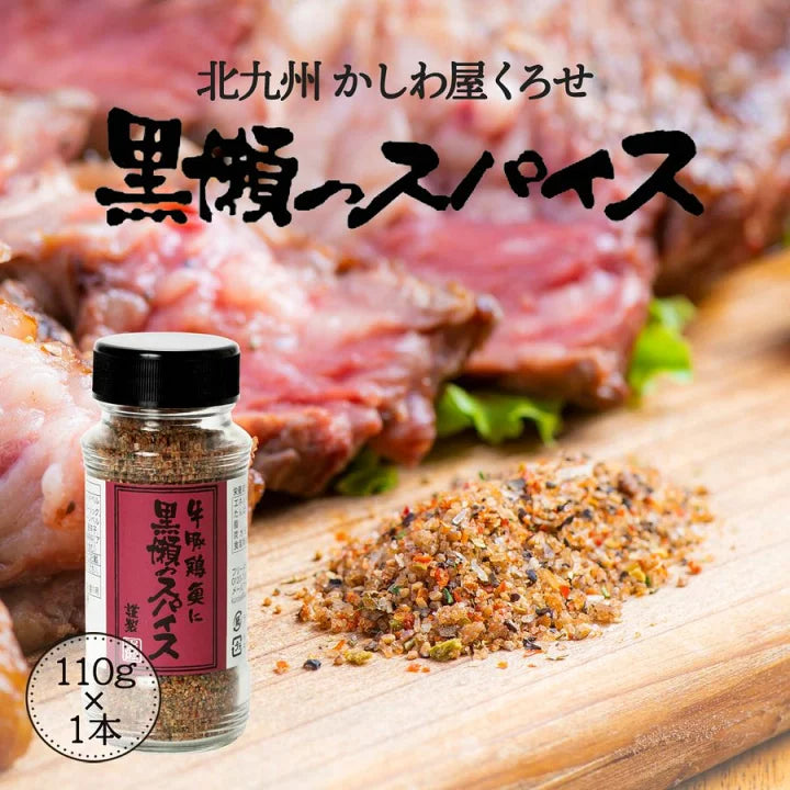Trial 日本廚房萬能調味料：六助旨鹽 / Maximum / 黑瀨 / 喜 / 經典牛排香料