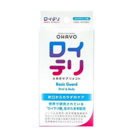 Reuteri羅伊氏 口腔乳酸菌保健食品 Basic Guard
