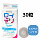Reuteri羅伊氏 口腔乳酸菌保健食品 Basic Guard